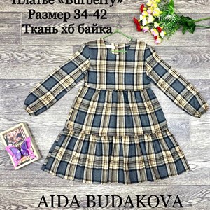 качество 100 только оптом часы работы с 8 00 до 15