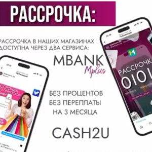 Акции и информация о магазине BeautyPro в Бишкеке – всё для мастеров красоты