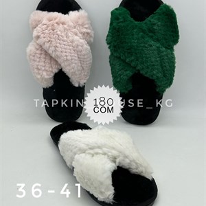 Качественные тапочки и шлепки оптом из Кыргызстана - доставка по всему СНГ