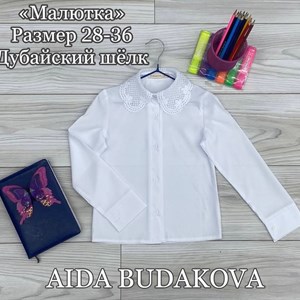 Оптовая продажа детской одежды в Бишкеке - Высокое качество и доступные цены