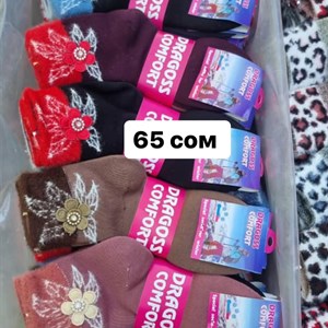 ДЖУНХАЙ 3  ПРОХ 5  6  КОН ДОСТАВКА ВО ВСЕ СТРАНЫ ЗАКУП