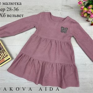 качество 100 только оптом часы работы с 8 00 до 15