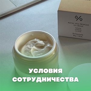 Дорогие наши будущие партнеры   Для вас пост о сотрудничестве