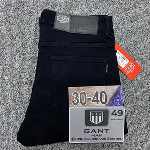 Новое поступление джинсов за 2025 год | Оптовые предложения