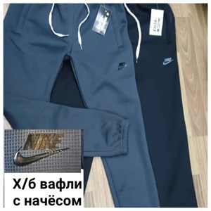 Доставка по всему В том числе СНГ В наличии и на заказ