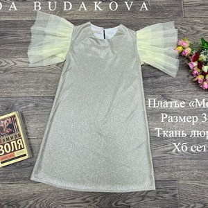 качество 100 только оптом часы работы с 8 00 до 15