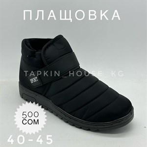 Лучшие тапочки и шлепки оптом в Бишкеке - ТАПОЧКИ ШЛЕПКИ