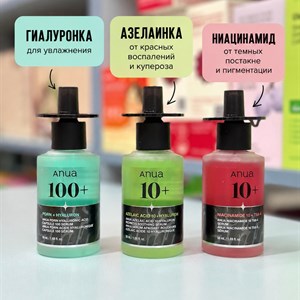 Все виды сывороток в наличии — оптом и в розницу, доставка по СНГ