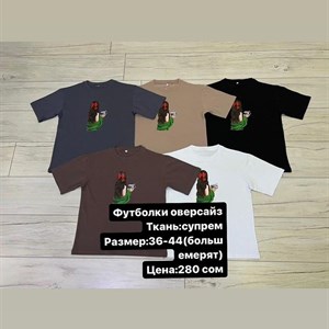 Эвразия 2 | Оптовая продажа носок и лосин | Доставка в любую страну