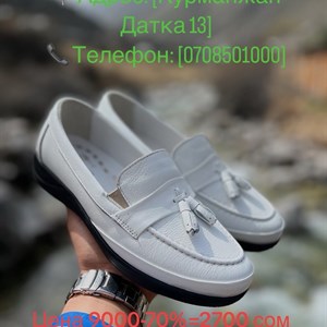 Обувь для всей семьи - Натуральная кожа с ортопедической стелькой в акции