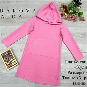 качество 100 только оптом часы работы с 8 00 до 15