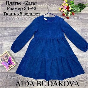 качество 100 только оптом часы работы с 8 00 до 15