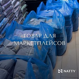 ТОВАР ДЛЯ WB И OZON После утверждения заказа мы начинаем