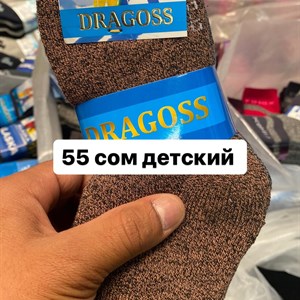 ДЖУНХАЙ 3  ПРОХ 5  6  КОН ДОСТАВКА ВО ВСЕ СТРАНЫ ЗАКУП