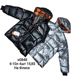 Прямая поставка с фабрики Новая точка в Алмате jamik_kids