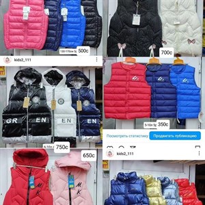 Приветствую   Модная брендовая одежда от1 12лет Дордой