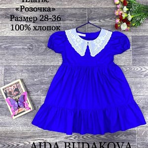 качество 100 только оптом часы работы с 8 00 до 15