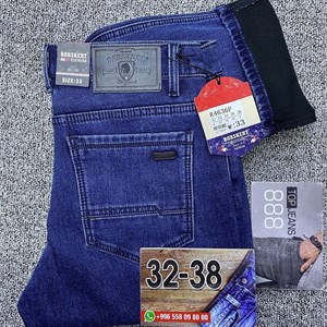 Новое поступления 2023   Классика Джинсы   Прямые
