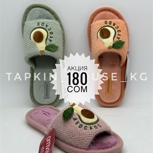 Лучшие тапочки и шлепки оптом в Бишкеке – Премиум качество для всех стран!