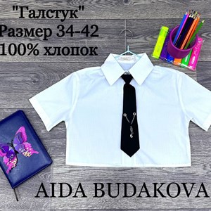 качество 100 только оптом часы работы с 8 00 до 15