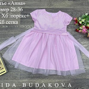 качество 100 только оптом часы работы с 8 00 до 15