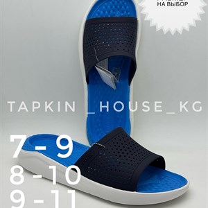 ТАПОЧКИ И ШЛЕПКИ ОПТОМ | БИШКЕК КЫРГЫЗСТАН