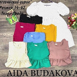 качество 100 только оптом часы работы с 8 00 до 15