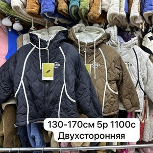 Приветствую   Модная брендовая одежда от1 12лет Дордой