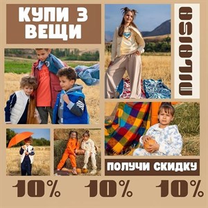 Внимание друзья У нас для вас отличное предложение