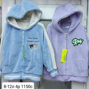 Приветствую   Модная брендовая одежда от1 12лет Дордой