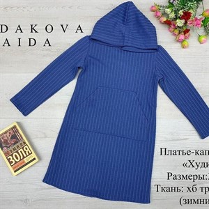 качество 100 только оптом часы работы с 8 00 до 15