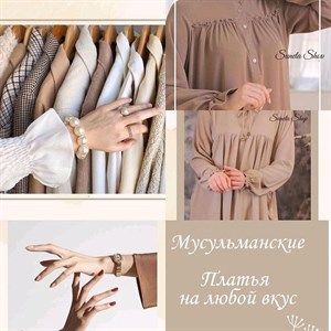 Пишите нам на вацап   Или оставьте свой номер телефона