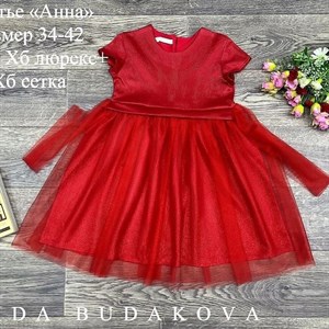 качество 100 только оптом часы работы с 8 00 до 15