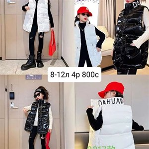 Модные жилеты