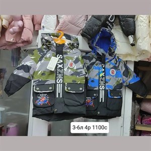 Приветствую   Модная брендовая одежда от1 12лет Дордой