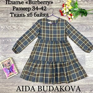 качество 100 только оптом часы работы с 8 00 до 15