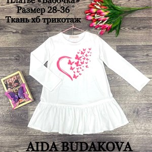 качество 100 только оптом часы работы с 8 00 до 15