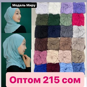  Намазник ПЛАТКИоптом от производителя   MIRU BRAND