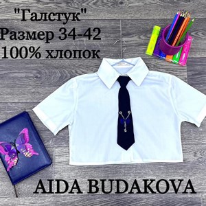 качество 100 только оптом часы работы с 8 00 до 15