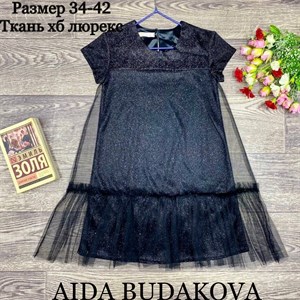 качество 100 только оптом часы работы с 8 00 до 15