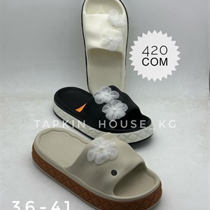 ТАПОЧКИ И ШЛЕПКИ ОПТОМ - ЛУЧШИЕ ЦЕНЫ В БИШКЕКЕ!