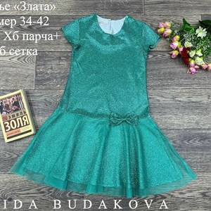 качество 100 только оптом часы работы с 8 00 до 15