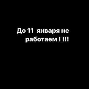 Premium качества г Бишкек Дордой пр15 к130 ул Дордой