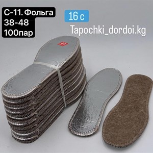 Оригинальные тапочки и галоши оптом на рынке Дордой в Бишкеке