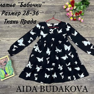 качество 100 только оптом часы работы с 8 00 до 15