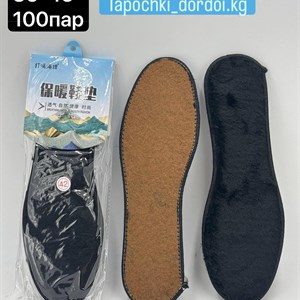 Тапочки и галоши оптом в Бишкеке | Все страны