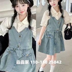 Детская Одежда Оптом | Лучшая Качество для Ваших Детей в Дордое