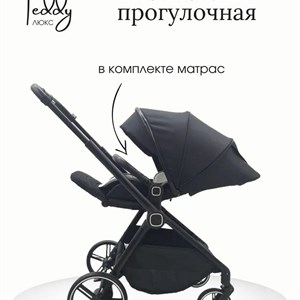  Велосипеды на любой возраст  Коляски  Электромашины