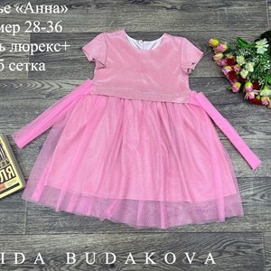 качество 100 только оптом часы работы с 8 00 до 15