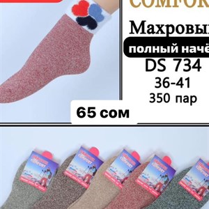 ДЖУНХАЙ 3  ПРОХ 5  6  КОН ДОСТАВКА ВО ВСЕ СТРАНЫ ЗАКУП